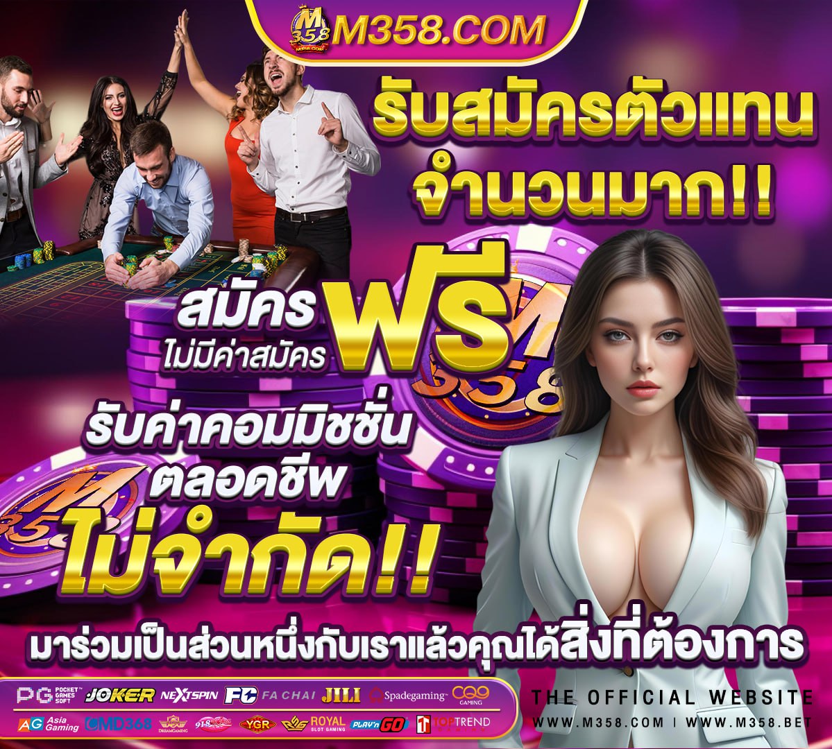 wfu.ufabet.com main.aspx เว็บพนัน ufabetcn